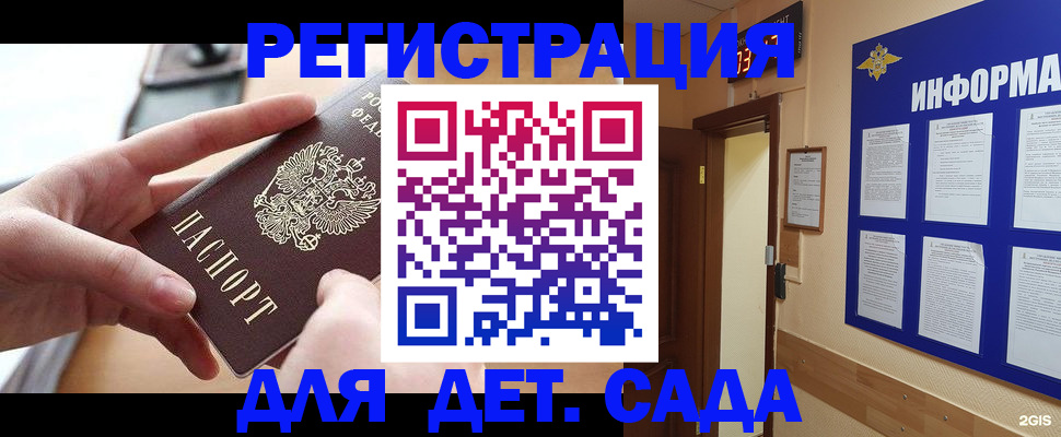 найти адрес прописки в Сасово